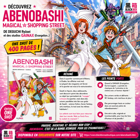Abenobashi - Magical shopping street - 407 pages