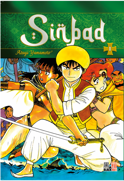 SINBAD De Atsuji Yamamoto tome 1 Précommande livraison novembre