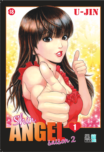 SHIN ANGEL SAISON 2 tome 1 (PUBLIC AVERTI - 18 ANS) préco livraison novembre