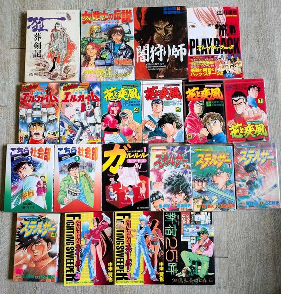 LOT DE 20 LIVRES JAPONAIS