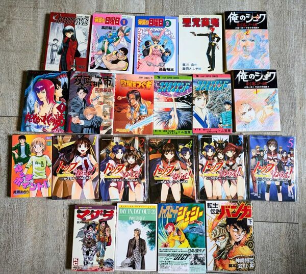 LOT DE 21 LIVRES JAPONAIS