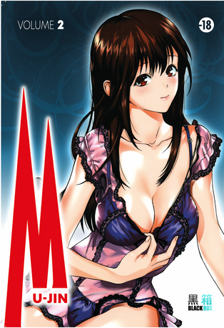 M no Anifu tome 2 (PUBLIC AVERTI - 18 ANS) préco livraison novembre