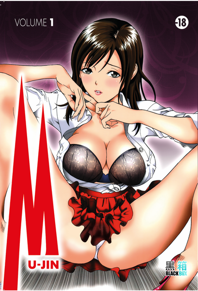 M no Anifu tome 1 (PUBLIC AVERTI - 18 ANS) préco livraison novembre