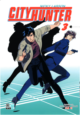 Nicky Larson, City Hunter : Goodbye My Sweetheart OCCASION TRES BON ETAT
