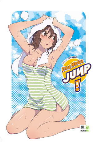 Inu Neko Jump! tome 3 Financement participatif livraison Février 2026
