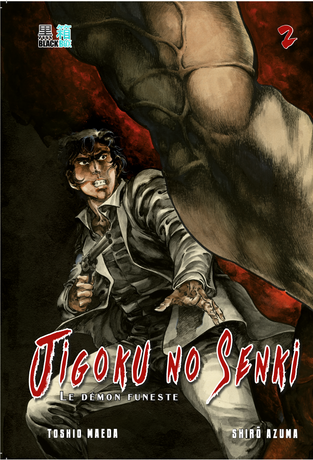 Jigoku no Senki  DE TOSHIO MAEDA TOME 2 PRECO LIVRAISON FIN JANVIER