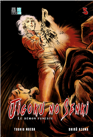 Jigoku no Senki  DE TOSHIO MAEDA TOME 3 PRECO LIVRAISON FIN JANVIER