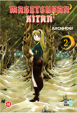 MAGETSUKAN KITAN T2 - FINANCEMENT PARTICIPATIF -