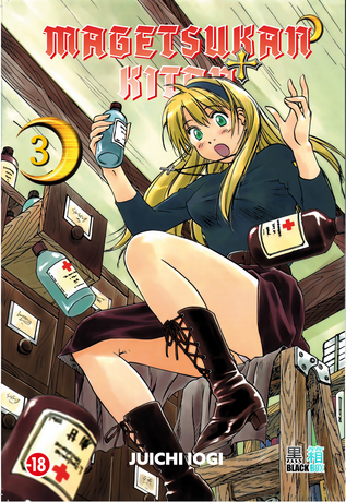 MAGETSUKAN KITAN T3 - FINANCEMENT PARTICIPATIF -