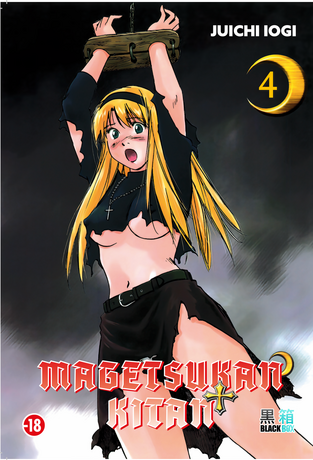 MAGETSUKAN KITAN T4 - FINANCEMENT PARTICIPATIF -