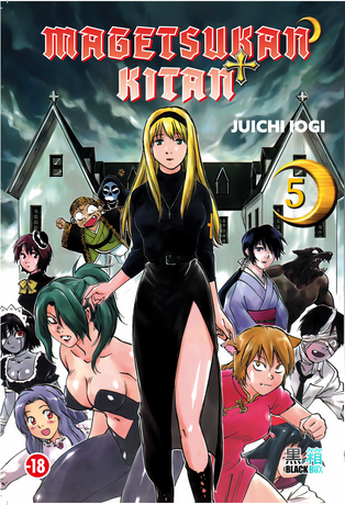 MAGETSUKAN KITAN T5 fin - FINANCEMENT PARTICIPATIF -