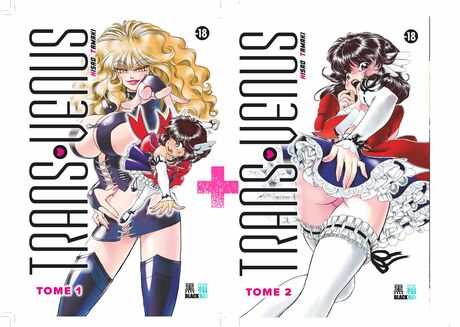 TRANS-VENUS INTEGRALE 2 TOMES Financement participatif ( votre nom dans la page de crédit + 5% de remise)