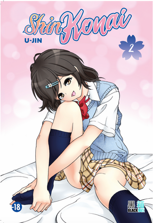 Shin Konai SHASEI TOME 2 (+18ans) U-JIN PRECO LIVRAISON FIN MAI