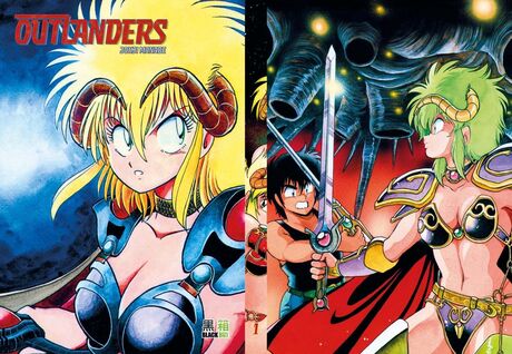 OUTLANDERS TOME 1 de MANABE Jouji LIVRAISON JUILLET