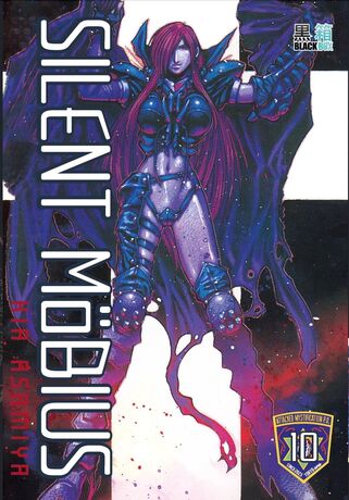 SILENT MOBIUS TOME 10 (nouvelle édition papier 120gr) LIVRAISON FIN AOUT