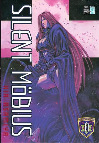 SILENT MOBIUS TOME 11 (nouvelle édition papier 120gr) LIVRAISON FIN AOUT