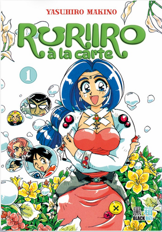 RURIIRO A LA CARTE tome 1 occasion tres bon etat