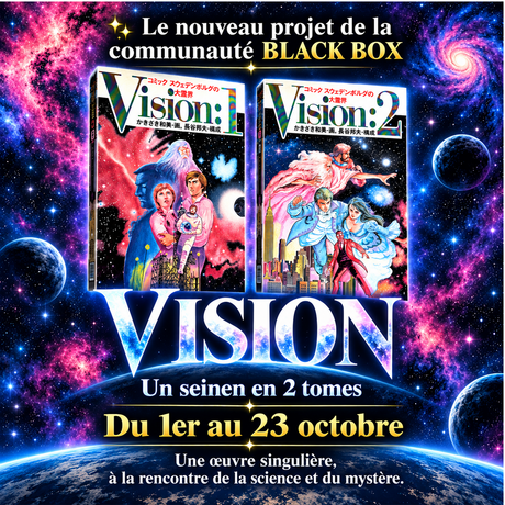 VISION INTEGRALE 2 TOMES FINANCEMENT PARTICIPATIF