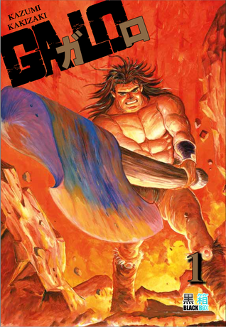 GALO TOME 1 occasion parfait état