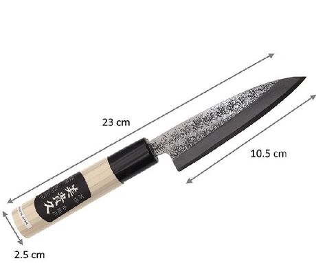 Japanese Knife Tsutsumi 12cm