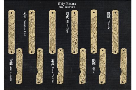 Folding Pocket Knife Higonokami Holy Beasts Black Tortoise by Nagao Kanekoma