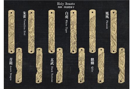 Folding Pocket Knife Higonokami Holy Beasts Qilin by Nagao Kanekoma