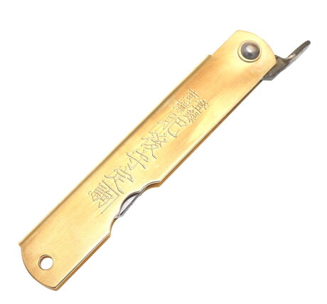 Couteau de Poche Pliant Higonokami Aogami Warikomi Lame 7cm Nagao Kanekoma