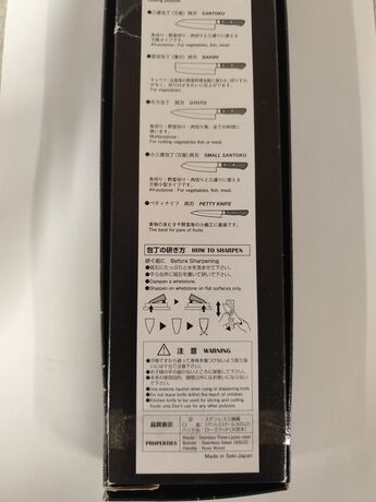 Couteau Japonais Santoku Mini Sekiryu Hamon SRW101 14cm