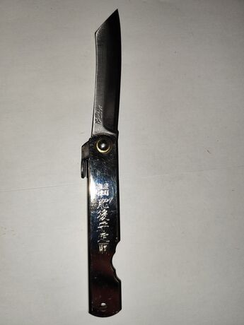 Couteau de Poche Pliant Higonokami Lame SK 6cm Argent Nagao Kanekoma