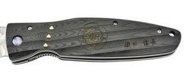 Mcusta Oda Nobunaga 181G SPG2 steel knife