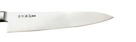 KC-702 - Kanetsune Gyutou M-Series Minamoto Kanemasa Japanese chef's knife