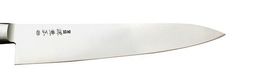 KC-703 - Kanetsune Gyutou M-Series Minamoto Kanemasa Japanese chef's knife