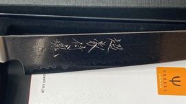 Couteau à trancher Yaxell Super Gou 18 cm