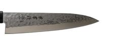KC-951 - Gyuto Kanetsune Japanese chef's knife