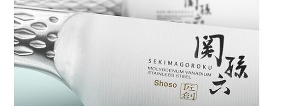 Kai Seki Magoroku Shoso set professionale | Coltello interamente in acciaio | Coltello da cuoco + 2 coltelli universali + tavola di quercia 30x22 cm prezzo al dettaglio: 199 Kai Seki Magoroku Shoso set professionale | Coltello interamente in acciaio | Coltello da cuoco + 2 coltelli universali + tavola di quercia 30x22 cm prezzo al dettaglio: 199