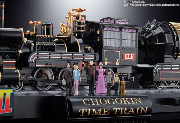 Retour vers le futur figurine Chogokin Time Train  Bandai