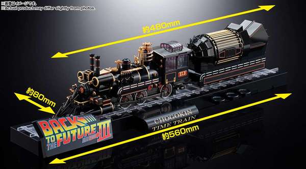 Retour vers le futur figurine Chogokin Time Train  Bandai