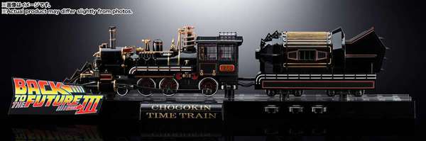 Retour vers le futur figurine Chogokin Time Train  Bandai