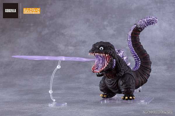 Shin Godzilla figurine Nendoroid Godzilla (2016) Good Smile Company