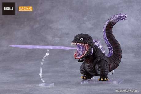 Shin Godzilla figurine Nendoroid Godzilla (2016) Good Smile Company