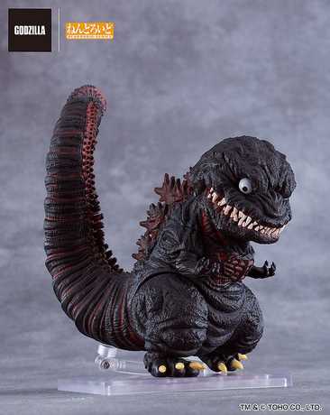 Shin Godzilla figurine Nendoroid Godzilla (2016) Good Smile Company