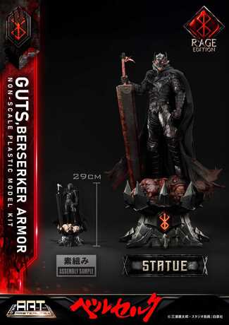 Berserk figurine Plastic Model Kit Build Art Masterline Guts Berserker Armor Rage