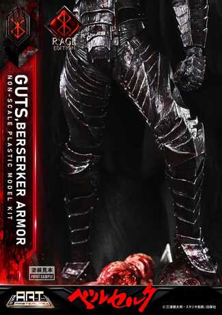 Berserk figurine Plastic Model Kit Build Art Masterline Guts Berserker Armor Rage