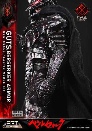 Berserk figurine Plastic Model Kit Build Art Masterline Guts Berserker Armor Rage