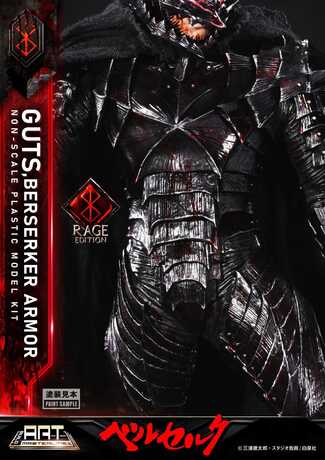 Berserk figurine Plastic Model Kit Build Art Masterline Guts Berserker Armor Rage