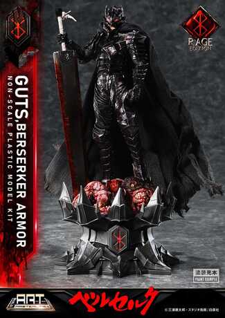 Berserk figurine Plastic Model Kit Build Art Masterline Guts Berserker Armor Rage
