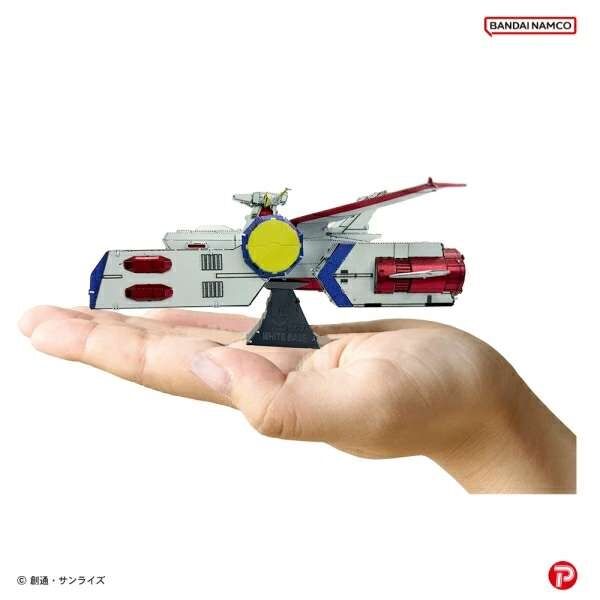 Mobile Suit Gundam Model Kit Metallic Nano Puzzle White Base  PLEX