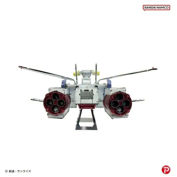 Mobile Suit Gundam Model Kit Metallic Nano Puzzle White Base  PLEX