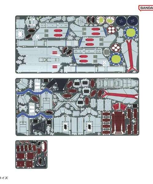 Mobile Suit Gundam Model Kit Metallic Nano Puzzle White Base  PLEX