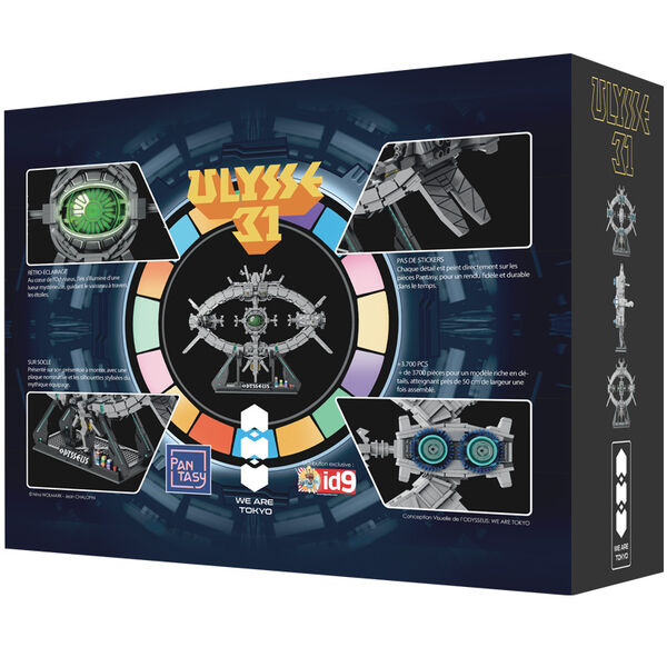 Ulysse 31 We Are Tokyo X Pantasy Odysseus 50cm Light Up PANTASY